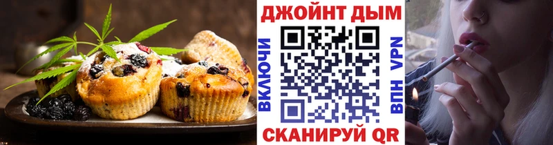 Canna-Cookies конопля  Юхнов 