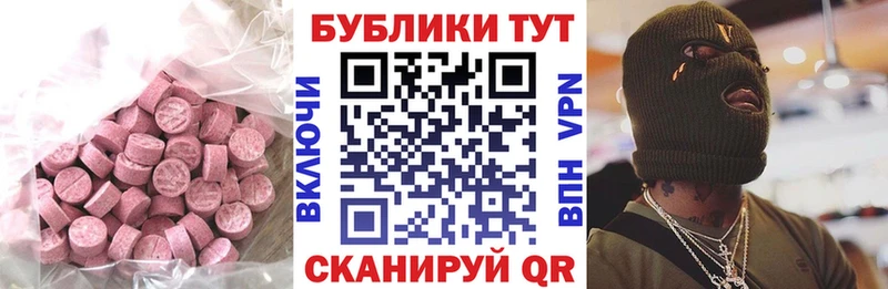 blacksprut ССЫЛКА  Юхнов  ЭКСТАЗИ mix 