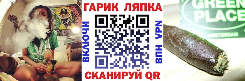 ГАШИШ убойный Юхнов