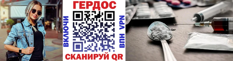 ГЕРОИН гречка  цена наркотик  OMG ССЫЛКА  Юхнов 