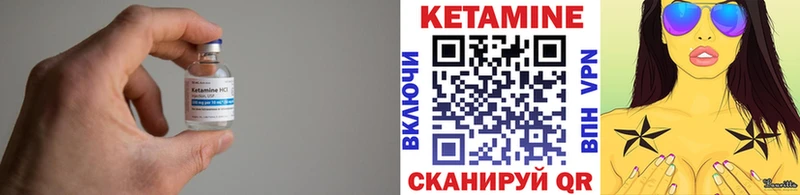 blacksprut вход  Юхнов  Кетамин VHQ 