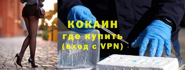 мяу мяу мука Красноперекопск