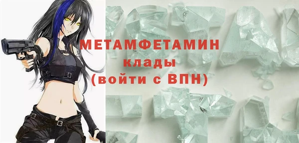 мяу мяу мука Красноперекопск