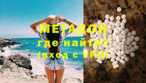 мяу мяу мука Красноперекопск