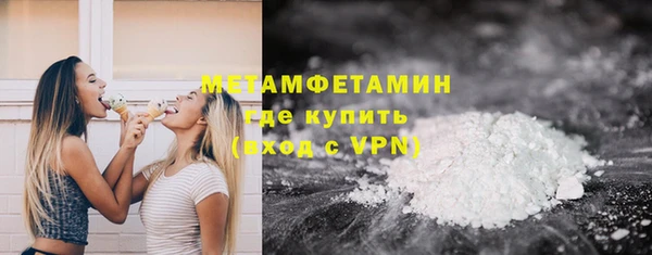 мяу мяу мука Красноперекопск