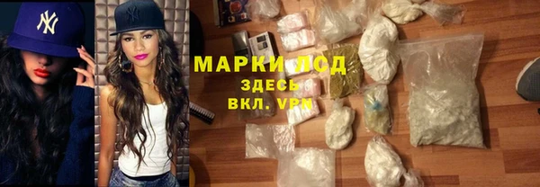 jwh Краснослободск