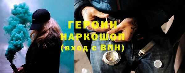 jwh Краснослободск