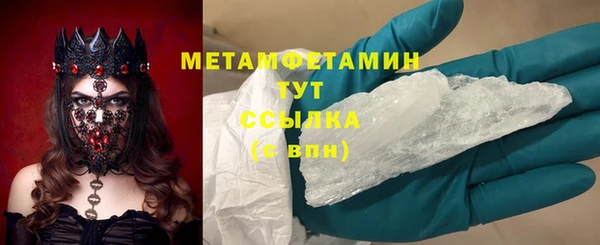 jwh Краснослободск