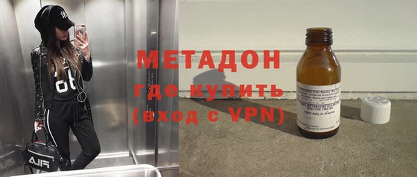 стафф Краснотурьинск