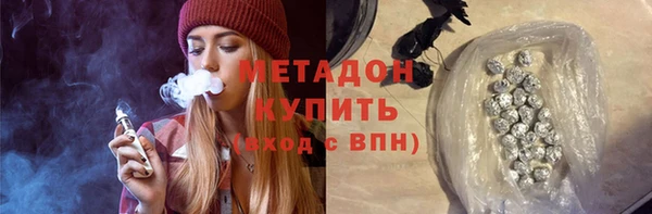 стафф Краснотурьинск