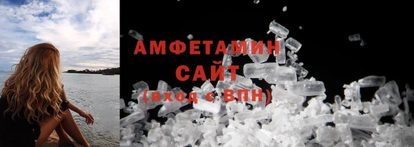 мяу мяу мука Красноперекопск