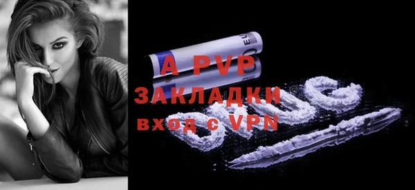 jwh Краснослободск