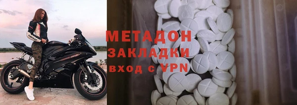 мяу мяу мука Красноперекопск