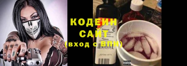 стафф Краснотурьинск