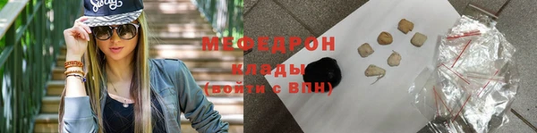 мяу мяу мука Красноперекопск