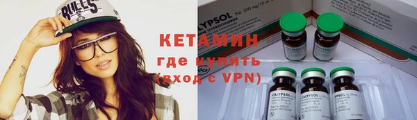 стафф Краснотурьинск