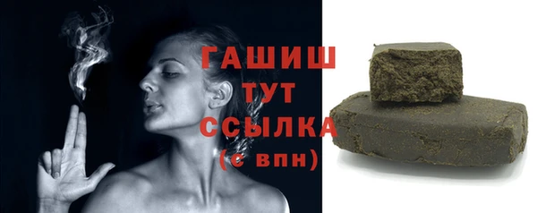 стафф Краснотурьинск