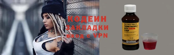 стафф Краснотурьинск
