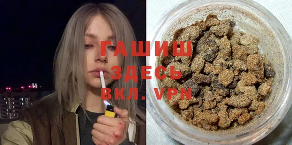 мяу мяу мука Красноперекопск
