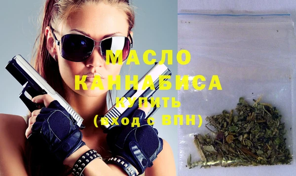 стафф Краснотурьинск