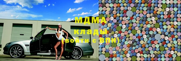 мяу мяу мука Красноперекопск