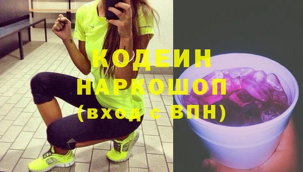 мяу мяу мука Красноперекопск
