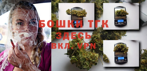 мяу мяу мука Красноперекопск