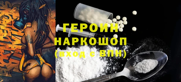 стафф Краснотурьинск
