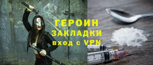 мяу мяу мука Красноперекопск