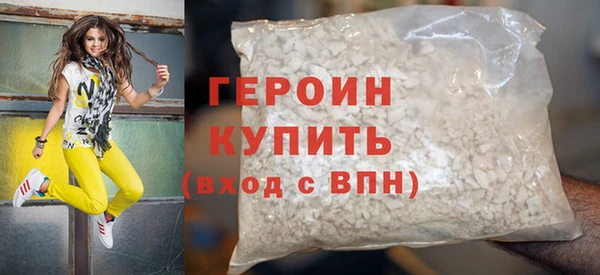 мяу мяу мука Красноперекопск