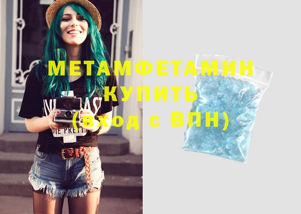 стафф Краснотурьинск