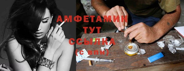 стафф Краснотурьинск