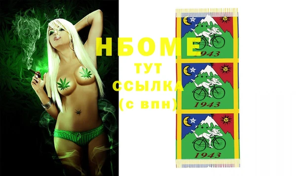 jwh Краснослободск