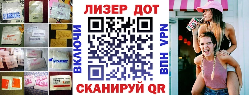 LSD-25 экстази ecstasy  купить наркотик  hydra ТОР  Юхнов 