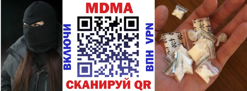 МДМА кристаллы  Юхнов 