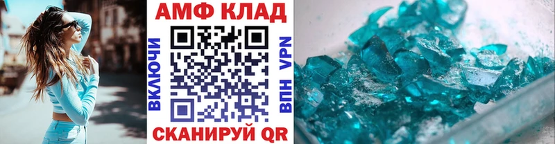 блэк спрут ONION Юхнов Первитин Methamphetamine