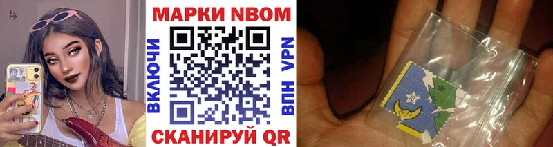 Марки NBOMe 1,8мг  купить наркоту  Юхнов 